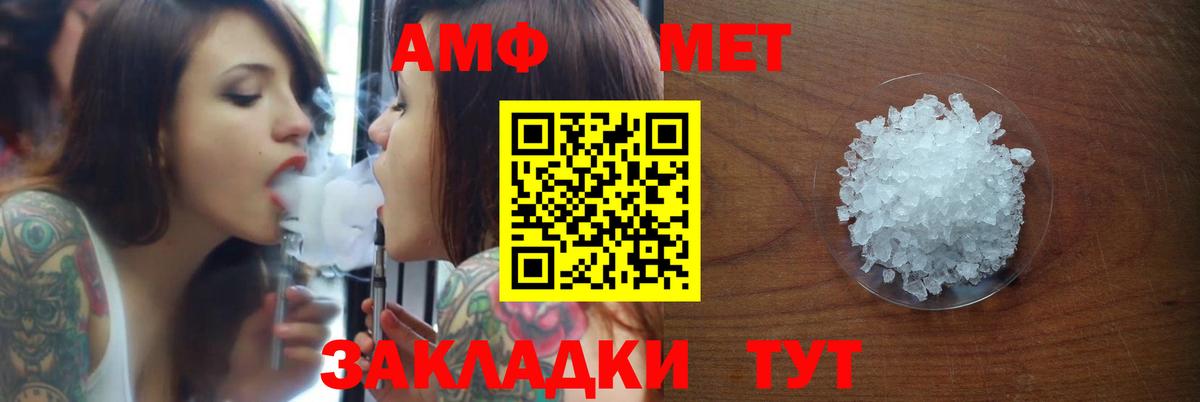 blacksprut зеркало  Амфетамин  Вход с VPN  Amphetamine Premium  Дзержинский 