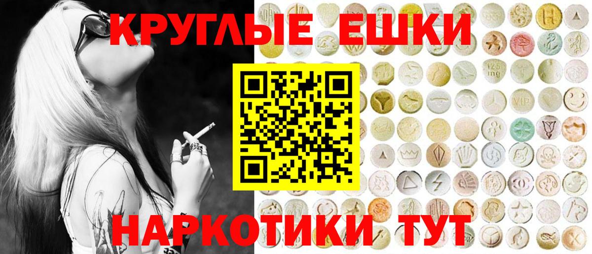Ecstasy mix Дзержинский