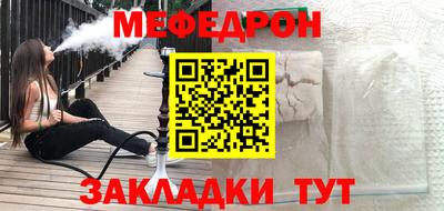 прущая мука Бердск