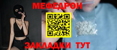 прущая мука Бердск