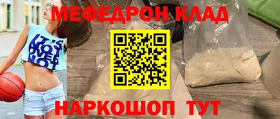 прущий лед Белорецк
