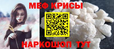 прущая мука Бердск