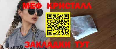 прущая мука Бердск