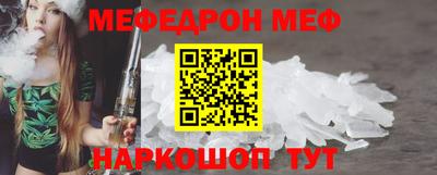 прущая мука Бердск