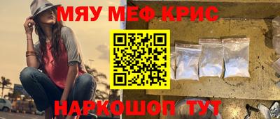 прущая мука Бердск