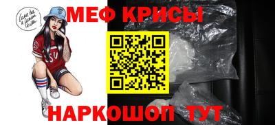 прущий лед Белорецк