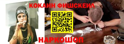 прущая мука Бердск
