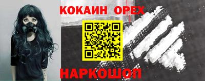 прущая мука Бердск