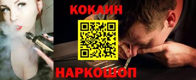 прущая мука Бердск