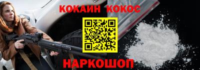 хмурый Белореченск