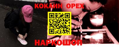 хмурый Белореченск