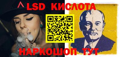 прущий лед Белорецк