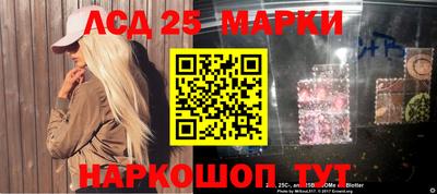 прущий лед Белорецк