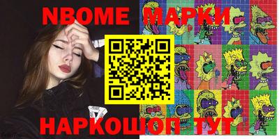 хмурый Белореченск