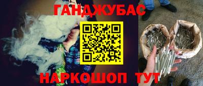 прущий лед Белорецк