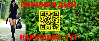 прущий лед Белорецк