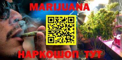 прущая мука Бердск
