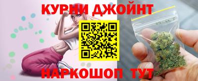 прущий лед Белорецк