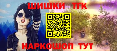 прущий лед Белорецк