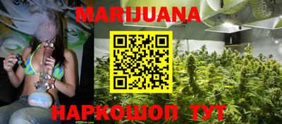 прущая мука Бердск