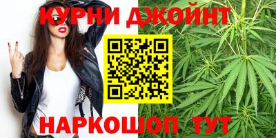 прущий лед Белорецк