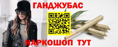 прущий лед Белорецк