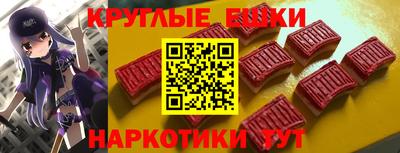прущий лед Белорецк