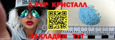 прущая мука Бердск