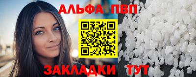 прущий лед Белорецк