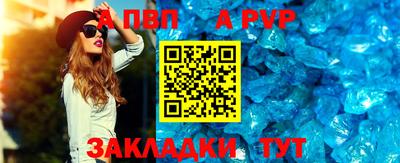 прущий лед Белорецк