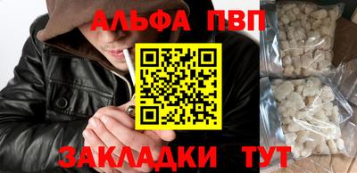 прущая мука Бердск