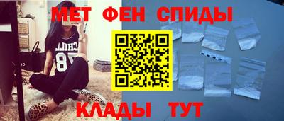 прущий лед Белорецк