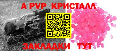 прущий лед Белорецк