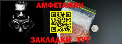 прущий лед Белорецк