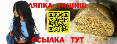 прущая мука Бердск