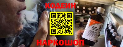 прущий лед Белорецк