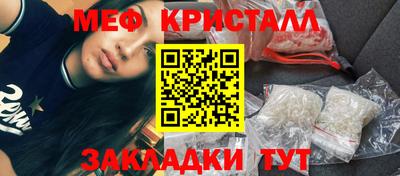 прущий лед Белорецк