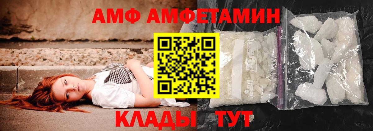 МЕТАМФЕТАМИН винт Дзержинский