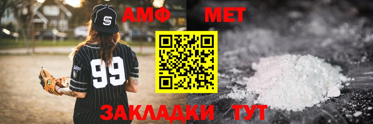 Альфа ПВП Дзержинский