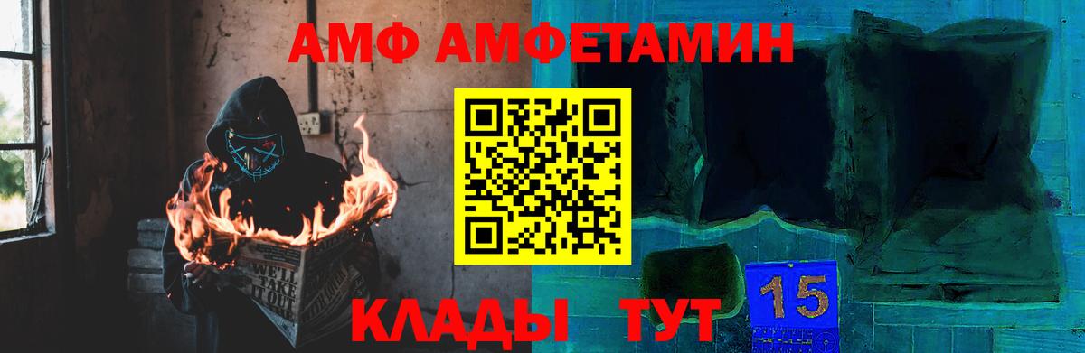 Дзержинский  МЕТАМФЕТАМИН Methamphetamine  Вход с VPN 