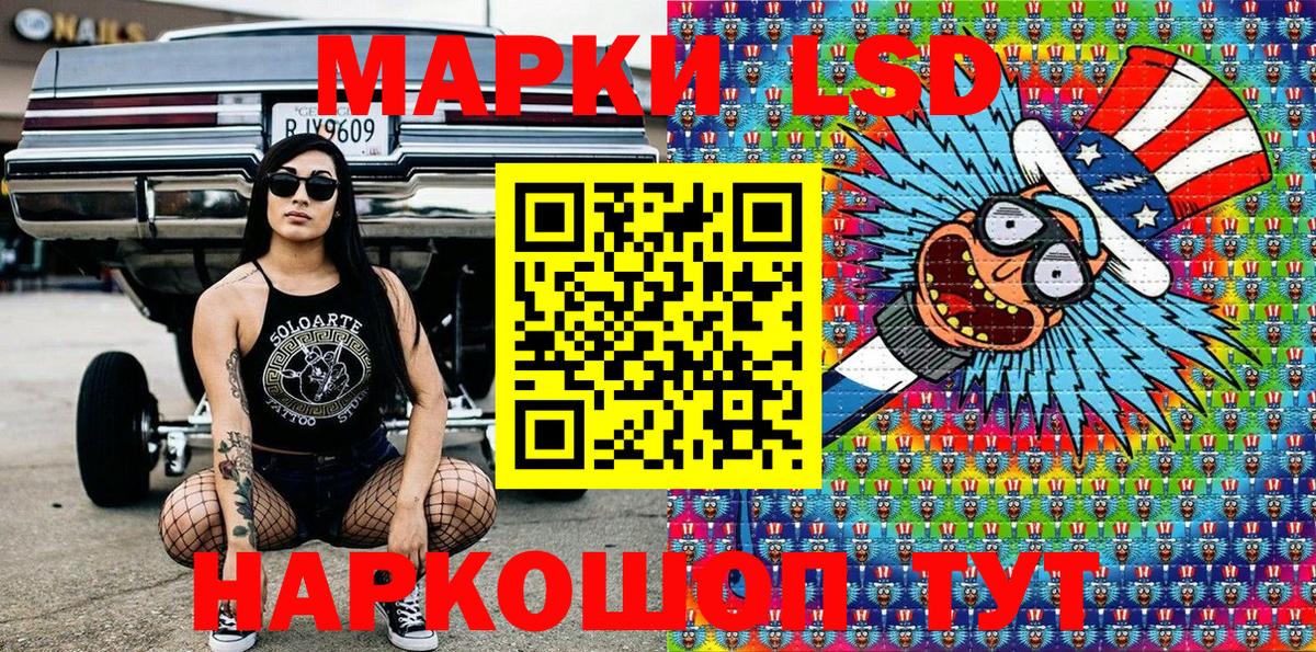 Дзержинский  даркнет сайт  Вход с VPN  Наркотические марки 1,5мг 