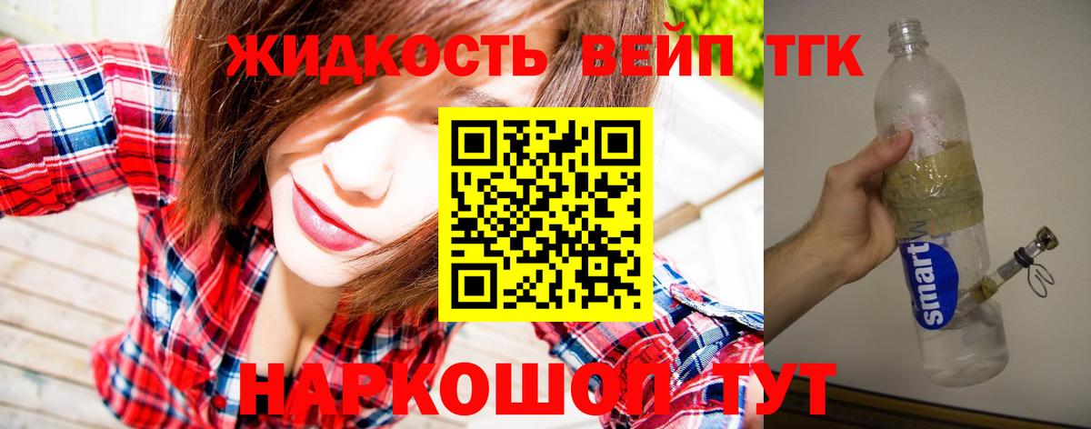 Дзержинский  Дистиллят ТГК гашишное масло  Вход с VPN 