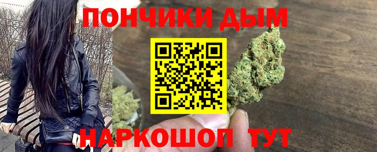Шишки марихуана сатива Дзержинский